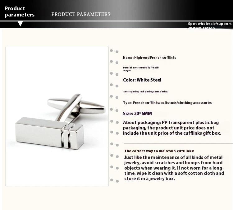 Rectangular Glossy Metal Cufflinks For Men