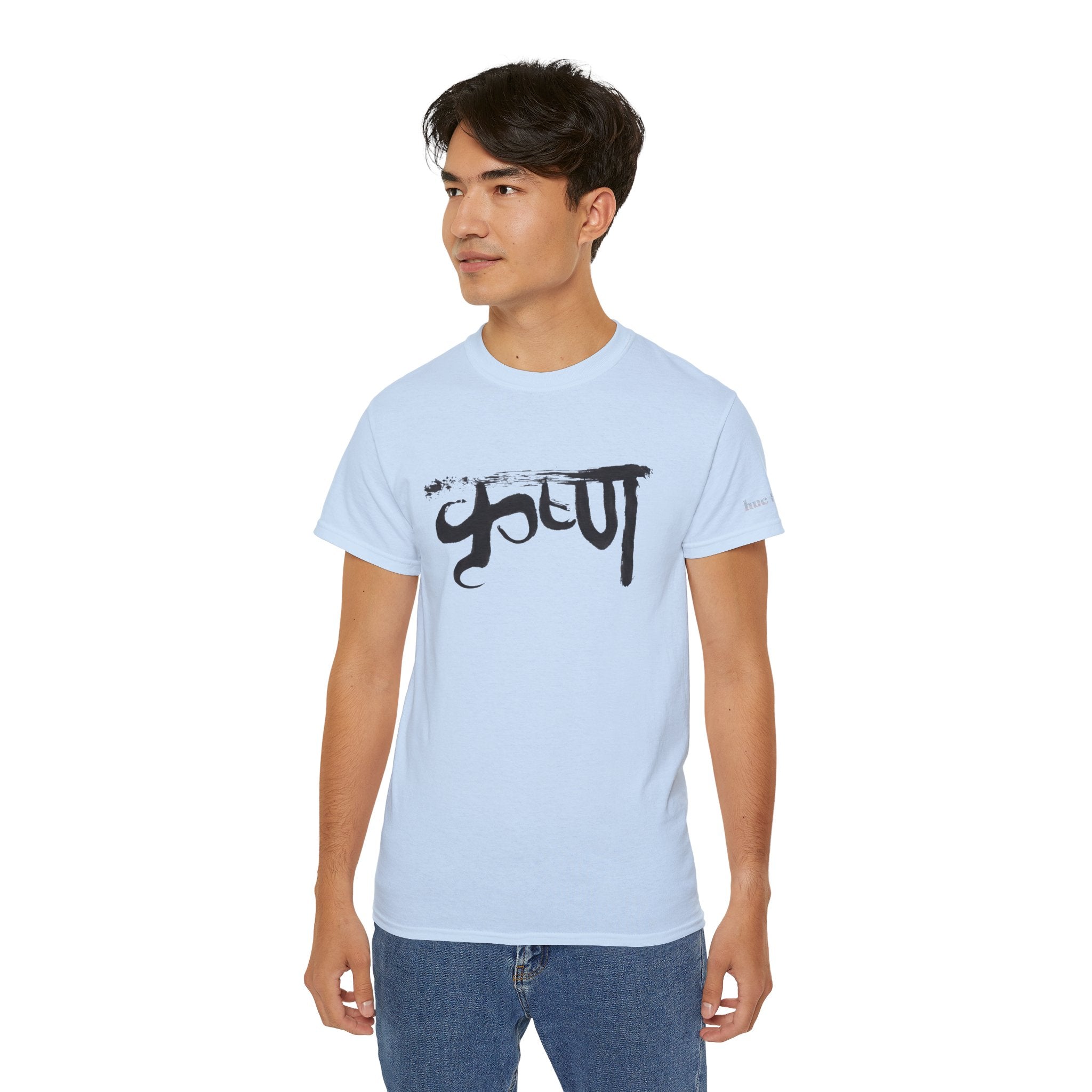 Sanskrit KRSNA KRISHNA BLK Unisex Ultra Cotton Tee