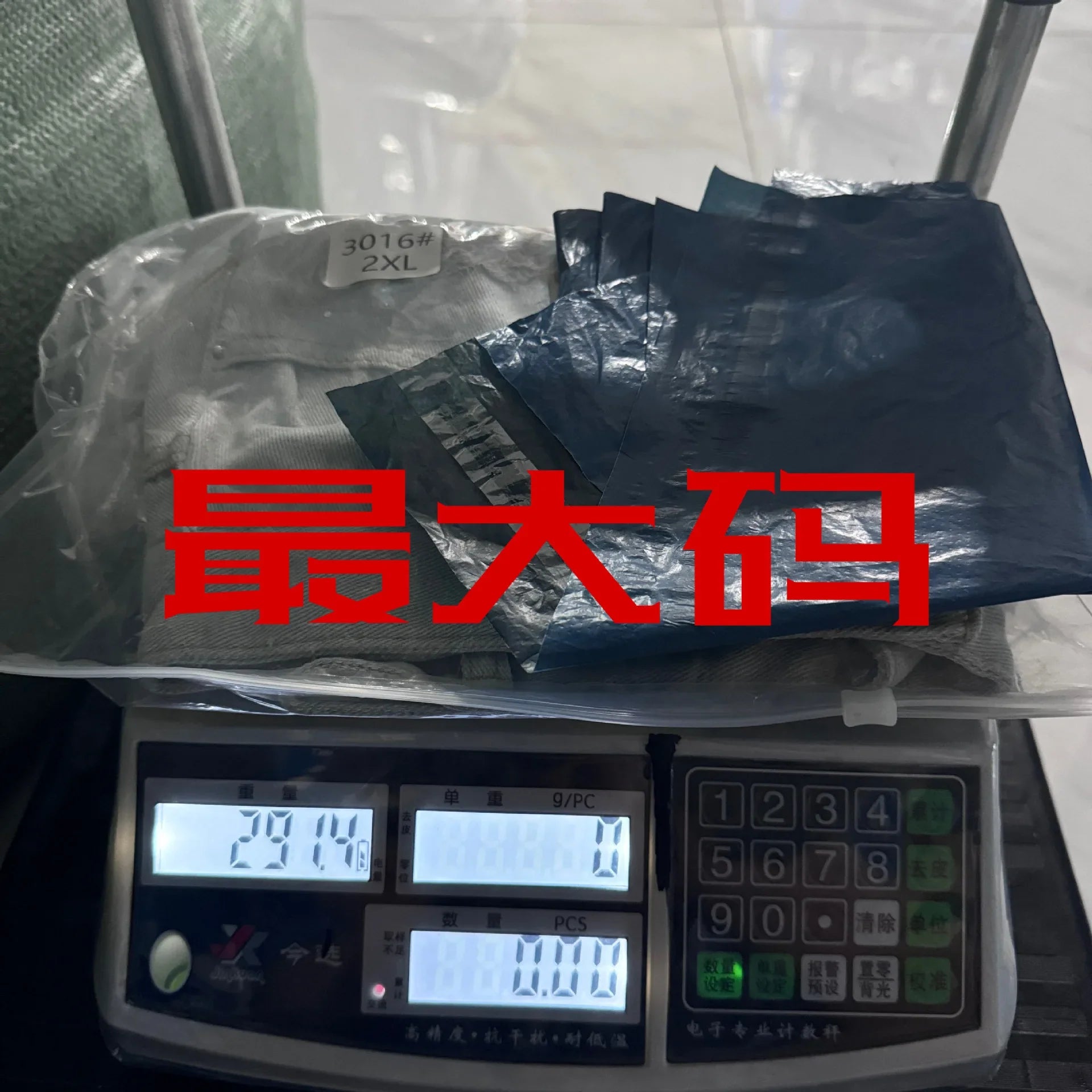 Ripped High-Waist Denim Shorts with Pockets