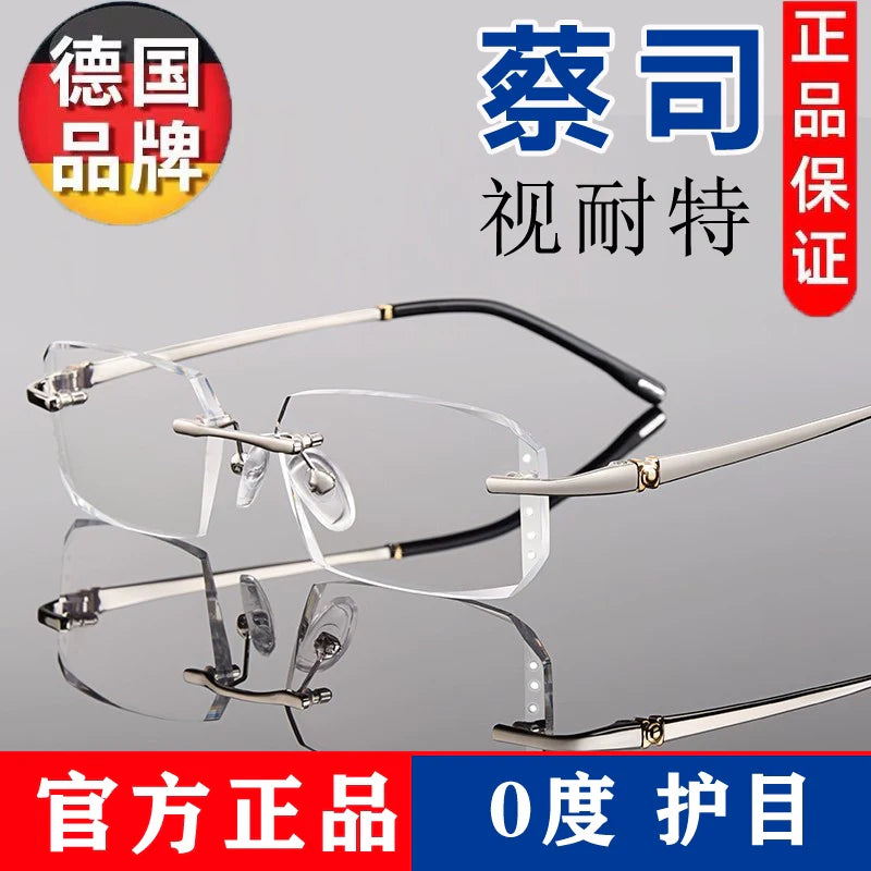 Anti-Radiation Glasses Men's Plain Anti Blue-Ray Finished Products Watch Mobile Phone with Myopia Frameless without Degrees Eye Protection