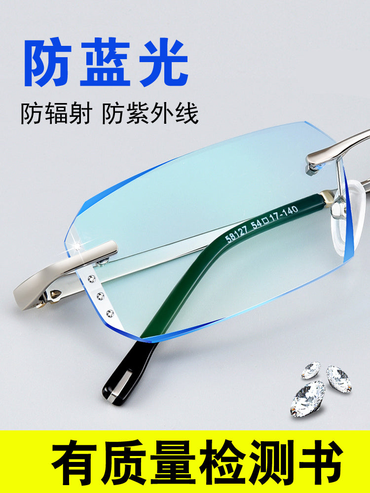 Anti-Radiation Glasses Men's Plain Anti Blue-Ray Finished Products Watch Mobile Phone with Myopia Frameless without Degrees Eye Protection