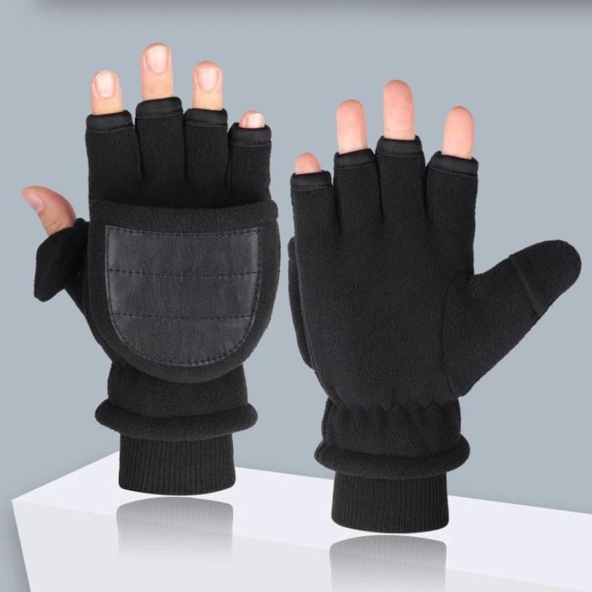 Men's Double-layer Velvet Flip Touch Screen Half Finger Gloves