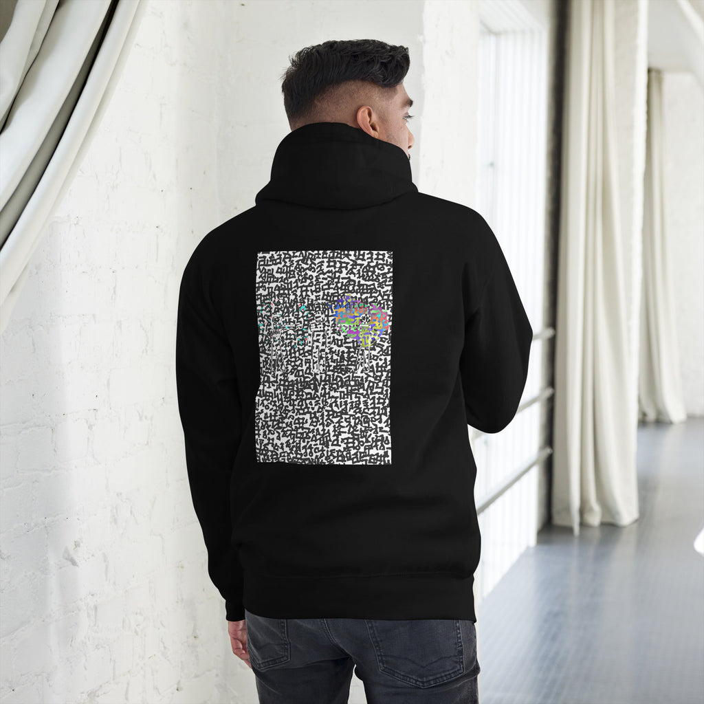 Step Foreword Family Feud Unisex Hoodie